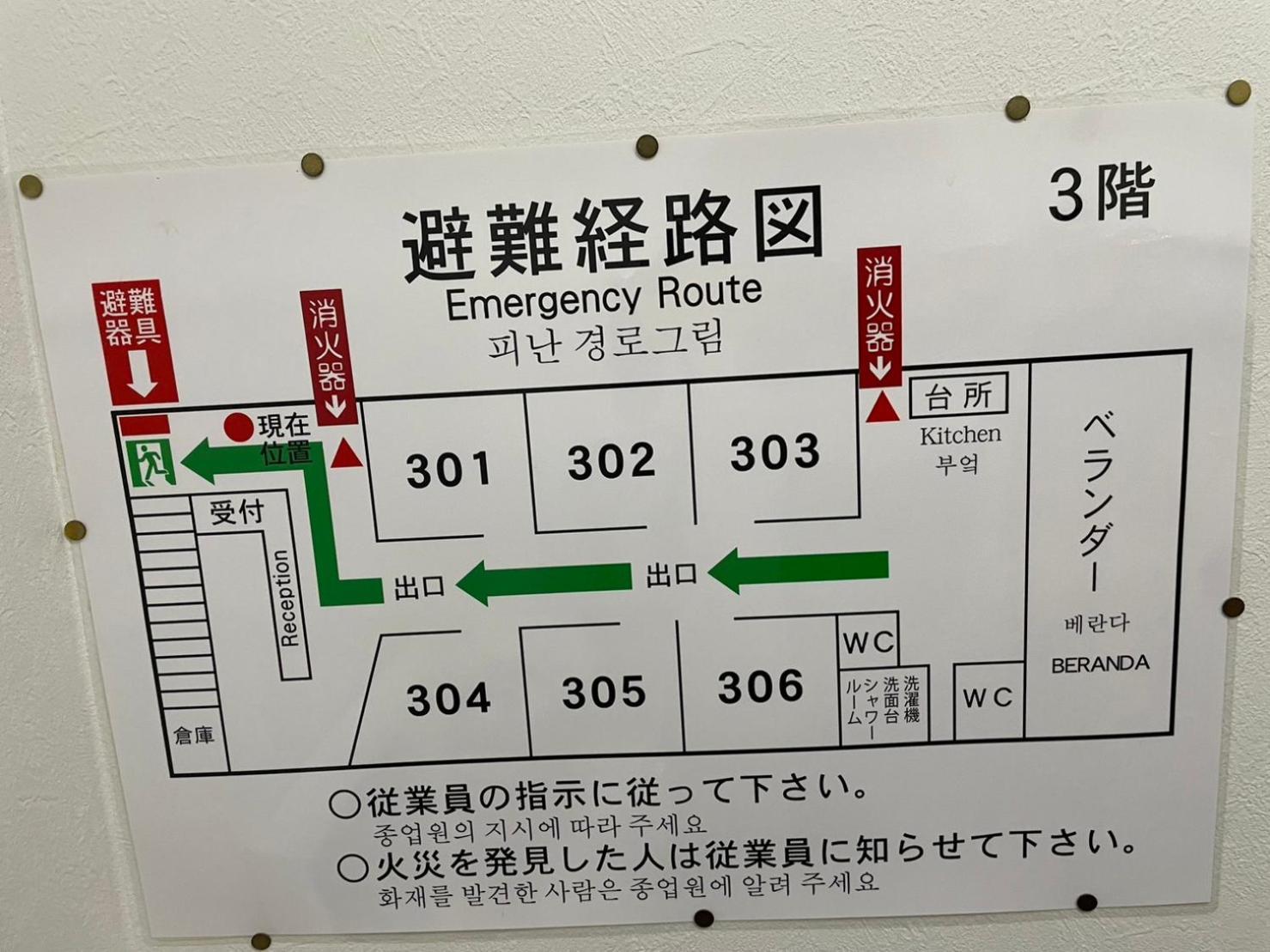 民泊くるり Otel Nagoya Dış mekan fotoğraf